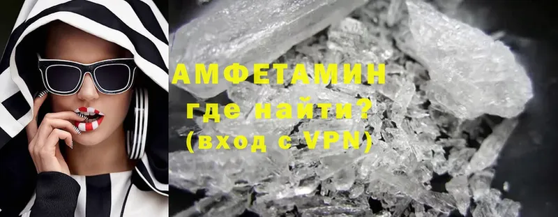 Amphetamine VHQ  Нолинск 