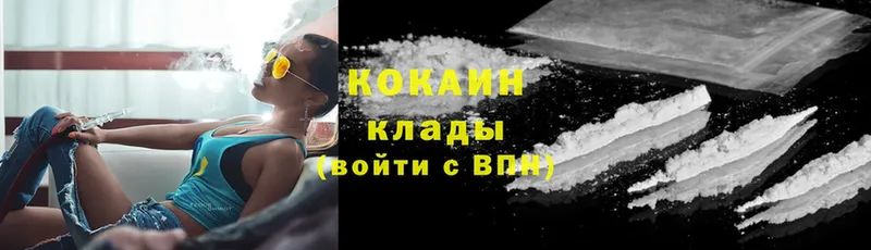 гидра как зайти  Нолинск  Cocaine Боливия 