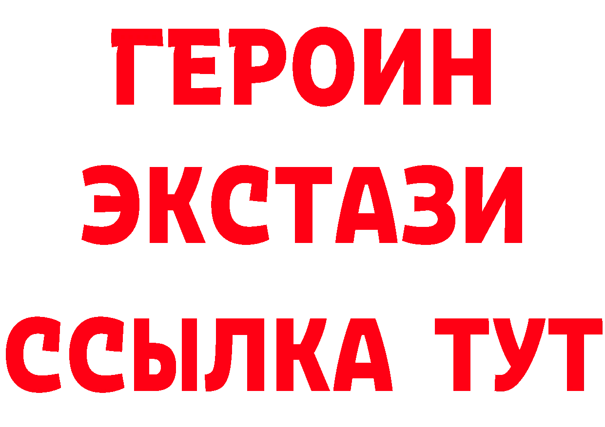 ЭКСТАЗИ 300 mg tor площадка гидра Нолинск