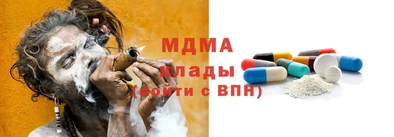 MDMA молли Нолинск