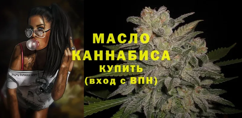 МЕГА ONION  Нолинск  ТГК гашишное масло  купить наркотик 